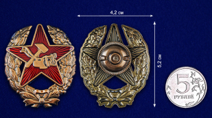 Нагрудный знак Красного командира РККА 1918 г. - сравнительный вид