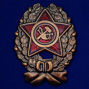Знак Красный командир (1918-1922 гг.)