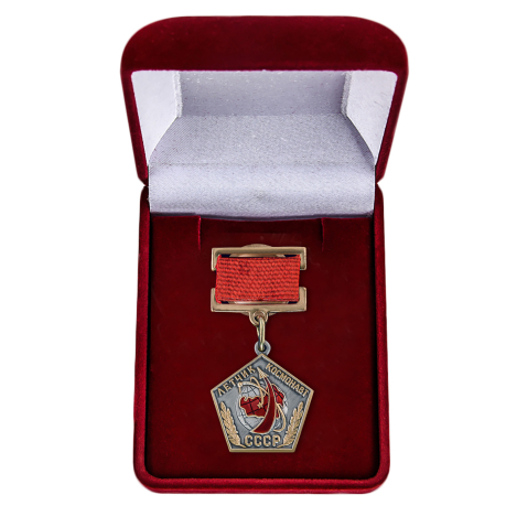 Нагрудный знак Летчик космонавт СССР