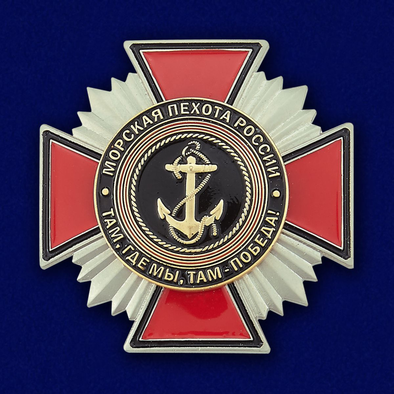 Знаки и ордена Морской пехоты