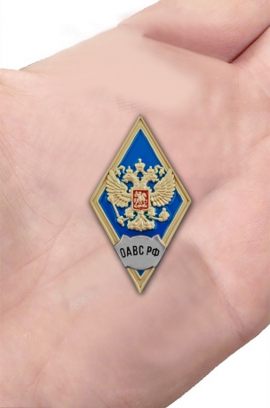 Нагрудный знак об окончании Общевойсковой академии Вооружённых сил России - вид на ладони