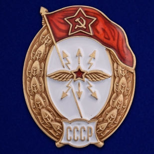 Нагрудный знак об окончании Училища связи СССР - общий вид