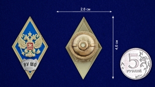 Нагрудный знак об окончании Военного университета МО РФ - сравнительный вид
