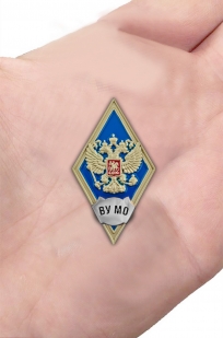 Нагрудный знак об окончании Военного университета МО РФ - вид на ладони