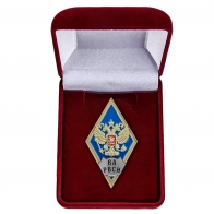 Нагрудный знак об окончании Военной Академии РВСН