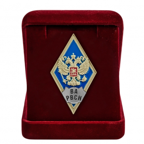 Нагрудный знак об окончании Военной Академии РВСН