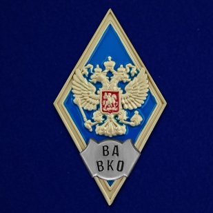 Нагрудный знак об окончании Военной академии ВКО им. Г.К. Жукова - общий вид