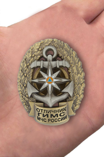 Нагрудный знак "Отличник ГИМС МЧС России" в бархатистом футляре из флока - вид на ладони