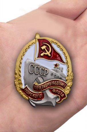 Нагрудный знак Почетному работнику морского флота СССР - вид на ладони