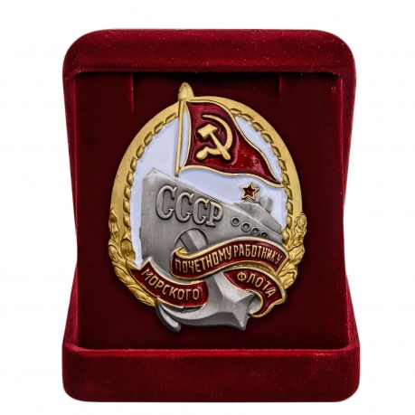 Нагрудный знак Почетному работнику морского флота СССР