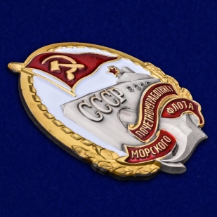 Нагрудный знак Почетному работнику морского флота СССР - общий вид