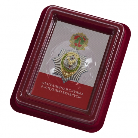 Нагрудный знак Пограничная служба Республики Беларусь - в футляре