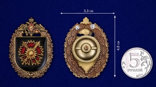 Нагрудный знак Разведывательного батальона ОсНаз ГРУ на подставке - сравнительный вид