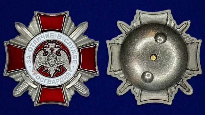 Знак Росгвардии за отличие в службе 