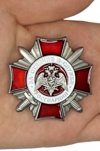 Знак Росгвардии за отличие в службе 