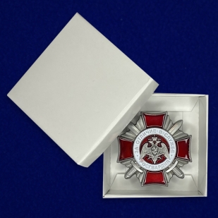 Знак Росгвардии За отличие в службе 2 степени - в коробке