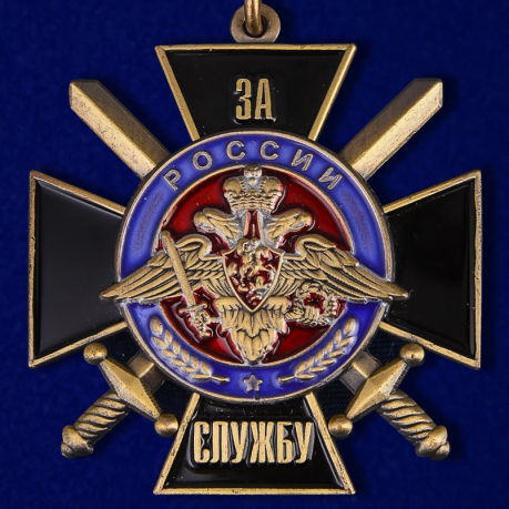 Нагрудный знак "За службу России" (чёрный)
