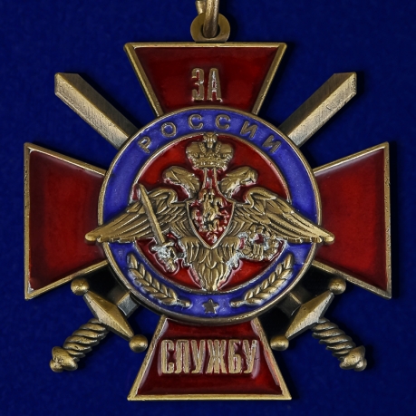 Нагрудный знак "За службу России" (красный)
