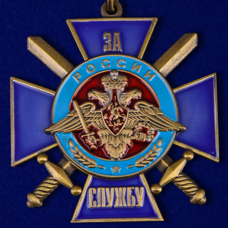 Нагрудный знак "За службу России" (синий)