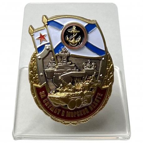 Нагрудный знак За службу в Морской пехоте на подставке