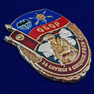 Нагрудный знак За службу в Спецназе РВСН - общий вид