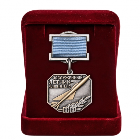 Нагрудный знак Заслуженный летчик-испытатель СССР