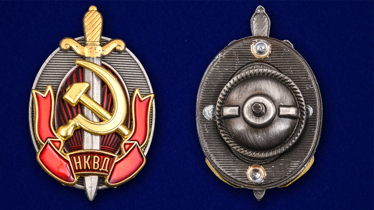 Реплика знака «Заслуженный работник НКВД»