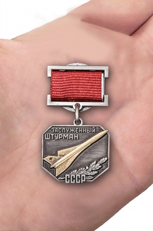 Нагрудный знак Заслуженный штурман СССР - вид на ладони