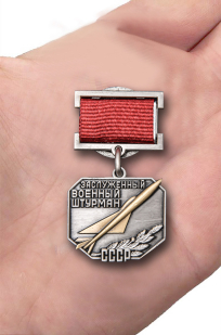 Нагрудный знак Заслуженный военный штурман СССР - вид на ладони