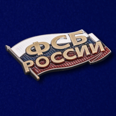 Купить накладку для декора "ФСБ России"