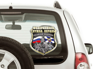 Наклейка "Федеральная служба охраны РФ" - купить с доставкой
