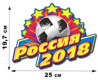 Наклейка хозяина Чемпионата Сборной России