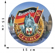 Наклейка на авто «Магдебург - ГСВГ»
