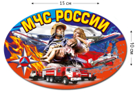 Наклейка на авто "МЧС России"