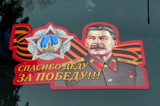Наклейка на авто "Орден Победы"