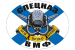 Наклейка на авто Спецназ ВМФ