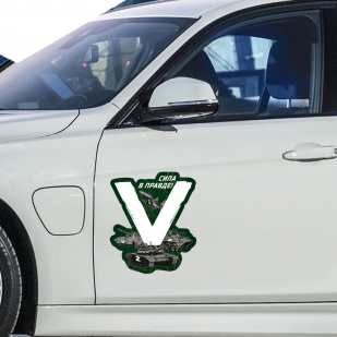 Купить наклейку на кузов авто с символом "V"