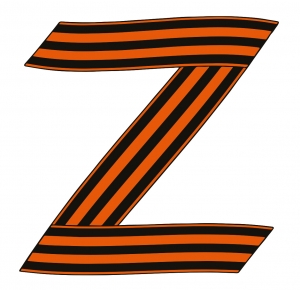 Наклейка на машину в виде буквы «Z»