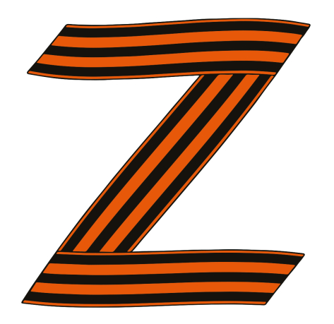  Наклейка на машину в виде буквы «Z»