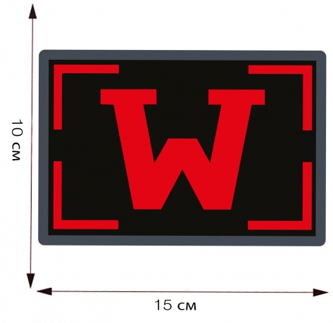 Наклейка на машину "W" - размер