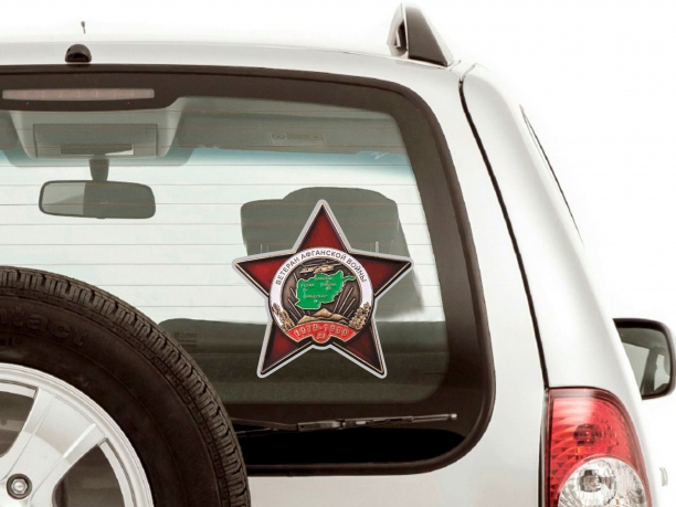 Наклейка "Орден Ветеран Афганской войны" - вид на заднее стекло