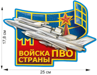 Наклейка ПВО на машину