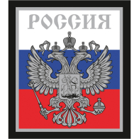 Наклейка "Российский герб" серебро