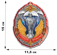 Наклейка "Рязанское высшее воздушно-десантное командное училище"