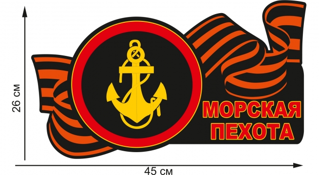 Наклейка с эмблемой Морской пехоты на авто