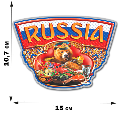 Наклейка с русским медведем "Russia"