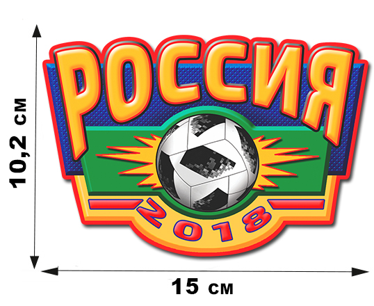 Российская футбольная наклейка