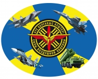 Наклейка "Силы воздушной обороны Казахстана"