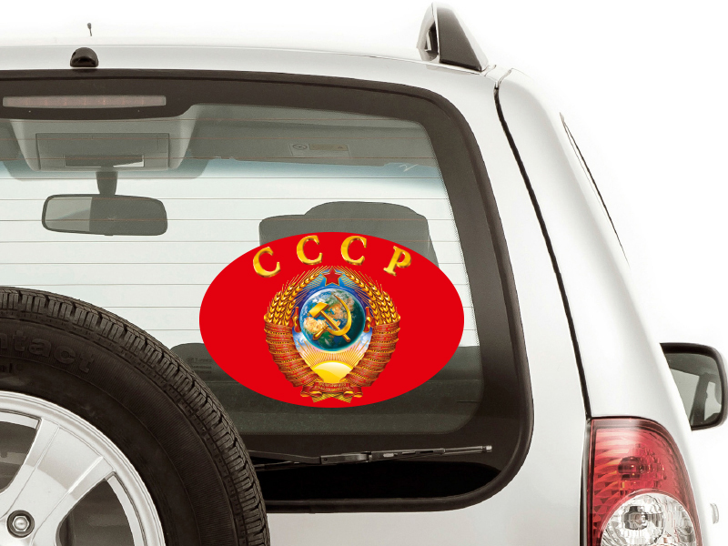 Заказать наклейки СССР на машину оптом с доставкой