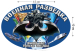 Наклейка "Военная разведка" на авто